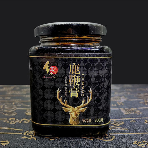 【红不让】广东清新 红不让 鹿鞭膏 商品图0