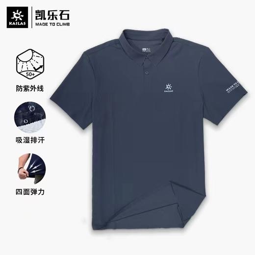KAILAS凯乐石 商品图0