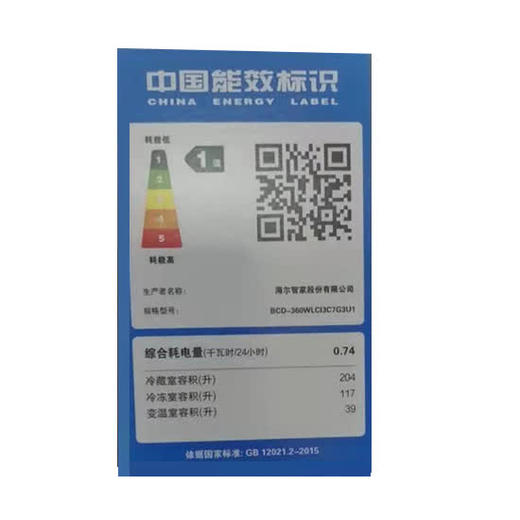 卡萨帝360升三门风冷无霜1级能效节能冰箱 极致灰BCD-360WLCI3C7G3U1 商品图4