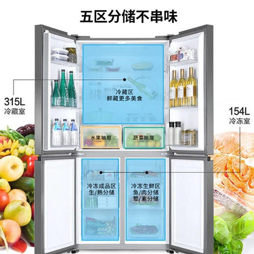 海尔469升风冷变频十字对开门冰箱BCD-469WDCO 商品图5