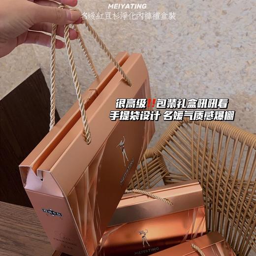 黛唯梵六条盒装名媛红豆杉净化内裤女纯棉裆抗jun学生高弹提臀中腰三角裤国庆清明出游 商品图7