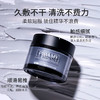 【净彻毛孔  肌肤嫩滑发光】比芭美果酸清洁面膜 火山泥深入毛孔 清洁黑头 温和不刺激  平衡水油 商品缩略图2
