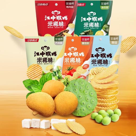 江中猴姑米稀脆45g/包 商品图0