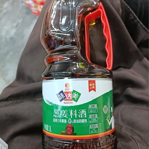 欣和味达美葱姜料酒1.3升 商品图0