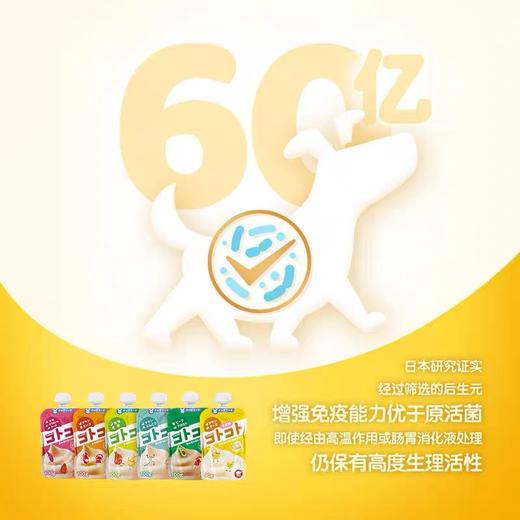 地狱厨房咕噜酱经典老包装成犬狗零食湿粮【犬用】 商品图3