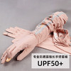 夏季男女长款防晒手套冰丝露指触屏防滑防紫外线骑行开车手臂套袖 商品缩略图0