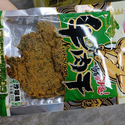 伊达牛肉干沙爹味50克 商品图0