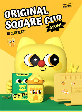 小掌萌野比兔带吸管杯高颜值女生可爱精灵萌宠儿童ppsu水杯