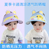 【宝宝空顶太阳帽】夏季卡通男女童防晒帽 儿童空顶帽透气吸汗凉爽帽 商品缩略图0