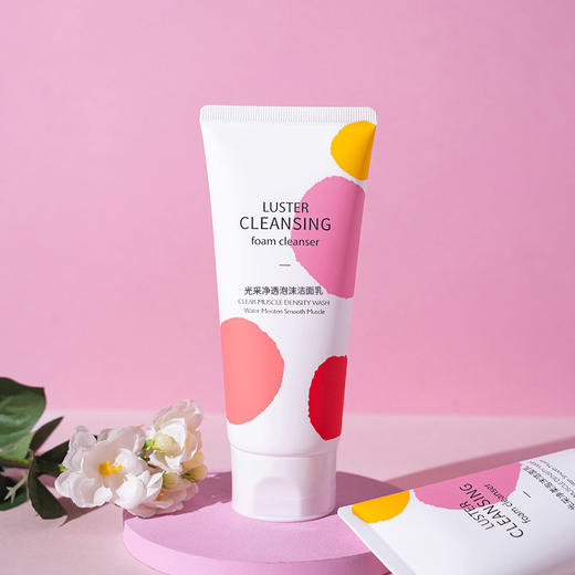 施缇肤光采净透泡沫洁面乳120g（211234） 商品图1