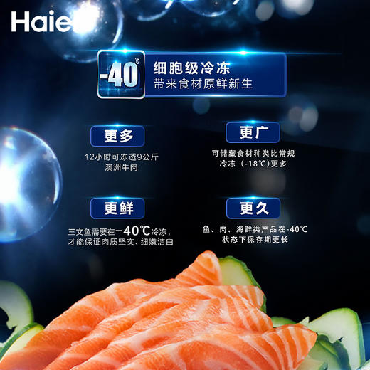 海尔142升小富豪卧式冷柜BC/BD-142HER 商品图4