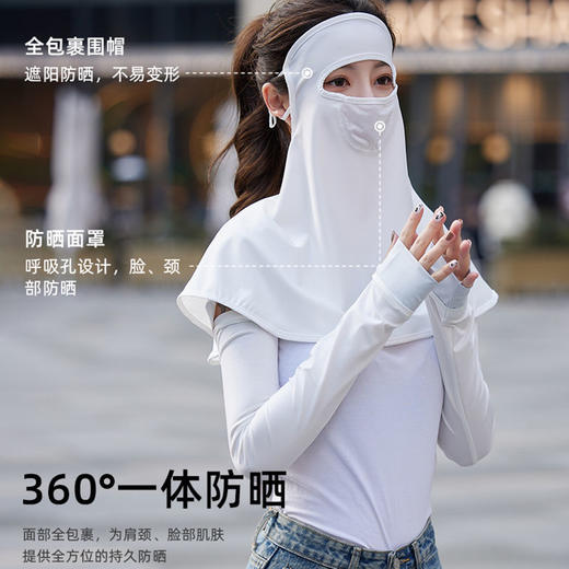 防晒面罩女全脸护颈防紫外线冰丝遮脸遮脖子新款夏季透气薄款 商品图8