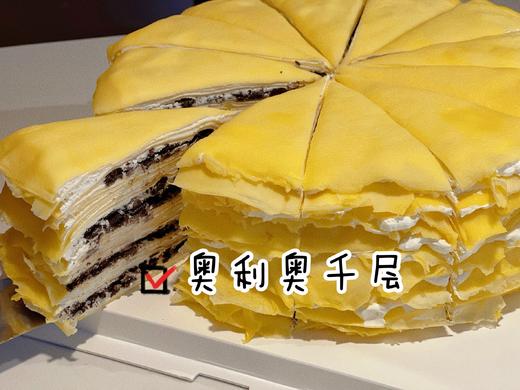 【千层蛋糕】 商品图1