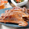 如意三宝 猪排半成品美食排骨手抓扇子骨255g*4盒 商品缩略图5