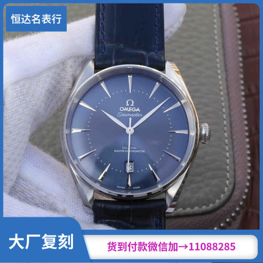 欧米茄 海马系列 机械男表 Calibre 8801机芯 直径39.5mm 商品图0