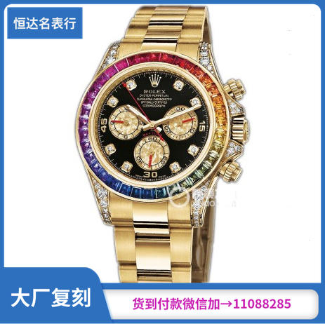 JH厂 劳力士 宇宙计型迪通拿系列116598 RBOW 机械男表直径：40mm 商品图0