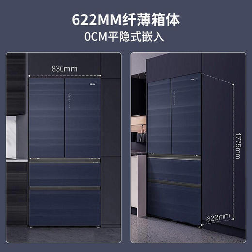 海尔462升法式多门双开门全空间保鲜冰箱BCD-462WGHGD15BJU1 商品图2