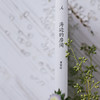 黄丽群《海边的房间》 商品缩略图1