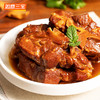 如意三宝手抓酱大骨半成品400g*3 商品缩略图6