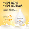 窝小芽高钙牛乳棒36g 商品缩略图5