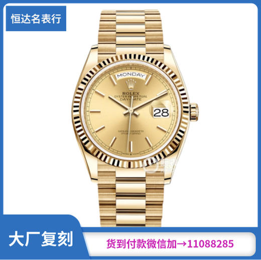 EW厂 复刻劳力士 星期日历型系列m128238-0045 机械男表 直径：36mm 商品图0