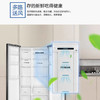 海尔539升风冷变频对开门冰箱BCD-539WGHSSEDY1 商品缩略图1