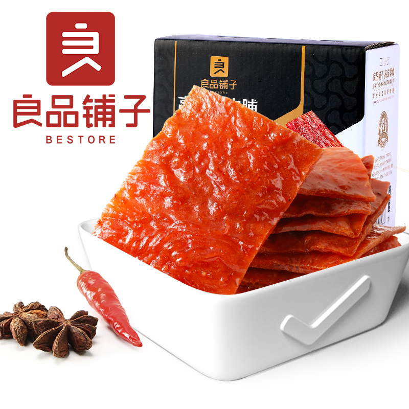 良品铺子|【直降】高蛋白肉脯500g