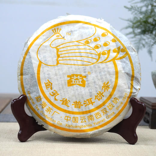 【珍藏品】2006年601批次大益金孔雀熟茶饼勐海茶厂精品熟茶经典孔雀系列 干仓真品 一提5片一片250克单片标价 商品图0