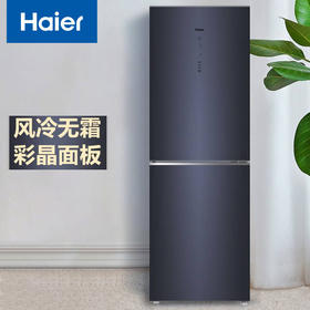 海尔冰箱双开门小型两门超薄电冰箱272升双变频风冷无霜BCD-272WLHC2D0B1