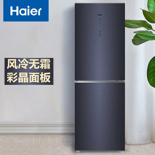 海尔冰箱双开门小型两门超薄电冰箱272升双变频风冷无霜BCD-272WLHC2D0B1 商品图0