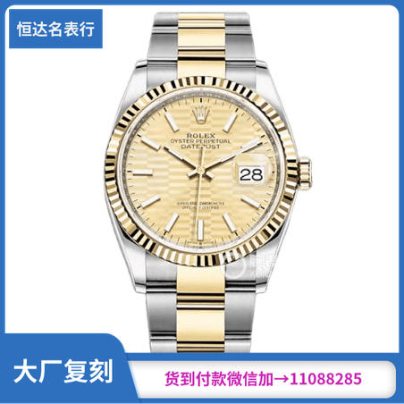 EW厂劳力士日志型系列m126233-0040男士机械手表直径：36mm 商品图0