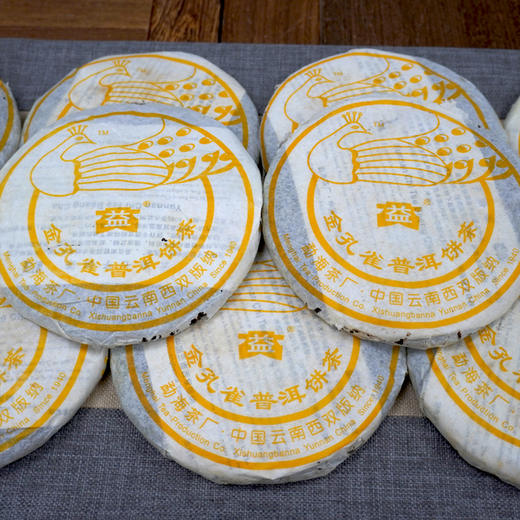 【珍藏品】2006年601批次大益金孔雀熟茶饼勐海茶厂精品熟茶经典孔雀系列 干仓真品 一提5片一片250克单片标价 商品图8
