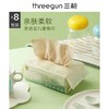 【入会0元购】干湿两用竹柔巾(便携装8包装)-91024X111 商品缩略图1