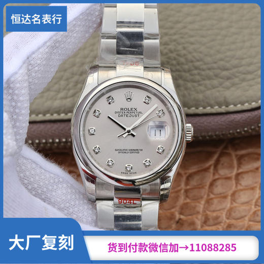 GM厂复刻劳力士日‌志系列更新V2版本自动机械机芯直径：36mm 商品图0