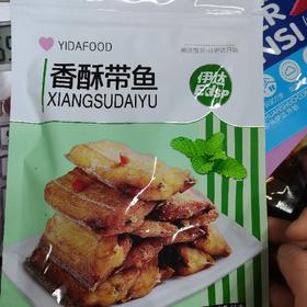 伊达香酥带鱼65g