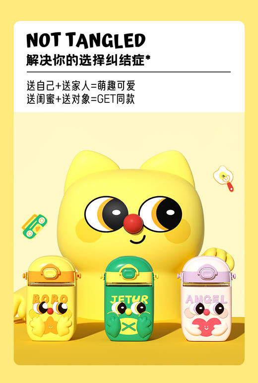 小掌萌野比兔带吸管杯高颜值女生可爱精灵萌宠儿童ppsu水杯 商品图2