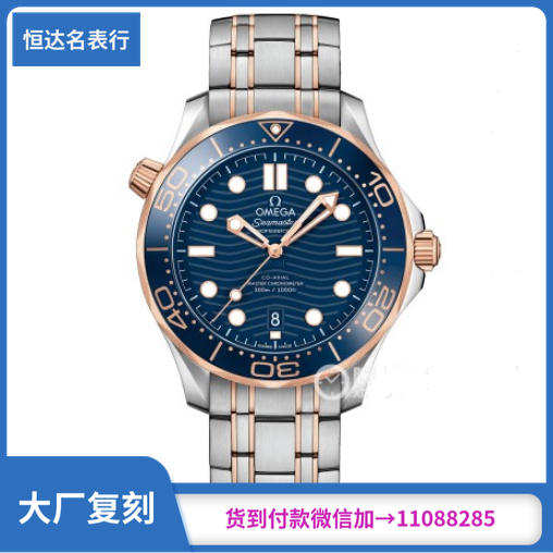 VS厂 欧米茄 海马300系列210.20.42.20.03.002 机械男表直径：42mm 商品图0