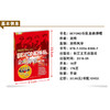 【心如健】正版BEYOND乐队金曲弹唱 刘传编著 含DVD 民谣吉他教程书籍 BEYOND经典弹唱书 吉他谱原版SOLO黄家驹电吉他教材珍藏版 商品缩略图2