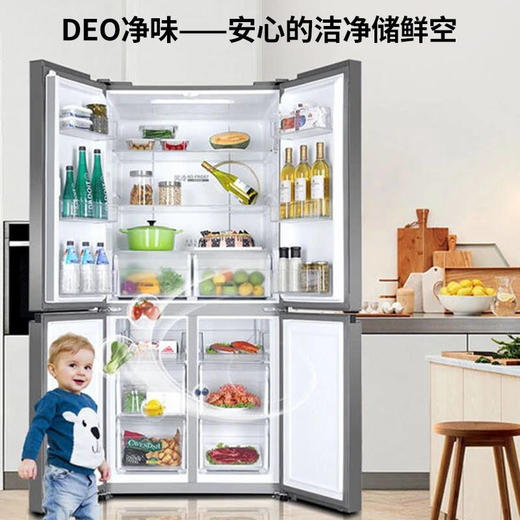 海尔469升风冷变频十字对开门冰箱BCD-469WDCO 商品图4