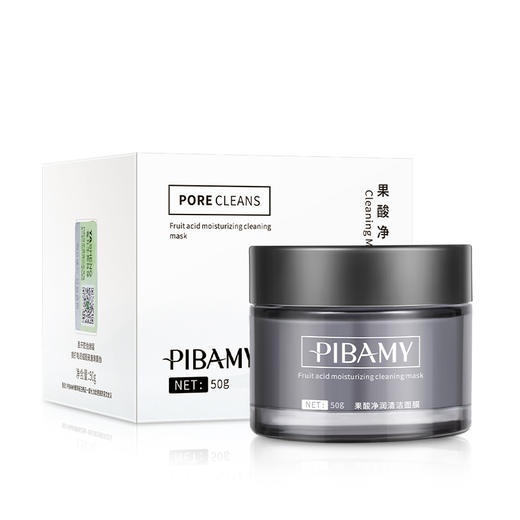 【净彻毛孔  肌肤嫩滑发光】比芭美果酸清洁面膜 火山泥深入毛孔 清洁黑头 温和不刺激  平衡水油 商品图6