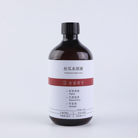 丝瓜水500毫升