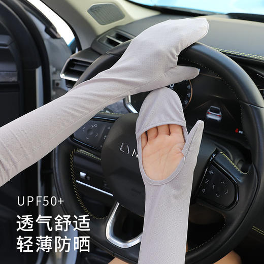 防晒袖套女夏季冰丝防晒手臂套加大宽松冰袖韩版ins 开车防紫外线 商品图6