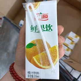 汇源鲜果饮橙汁饮料250ml
