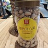 开心果果仁360g坚果零食特产 商品缩略图0