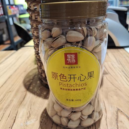 开心果果仁360g坚果零食特产 商品图0