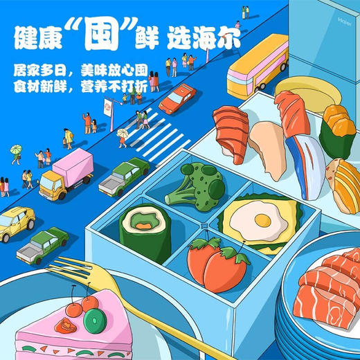 海尔462升法式多门双开门全空间保鲜冰箱BCD-462WGHGD15BJU1 商品图7