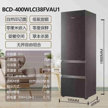 卡萨帝组合嵌入式变频冰箱400升三门冰箱BCD-400WLC138FVAU1 商品图2