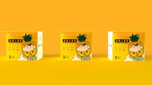 徐闻菠萝3只一箱装约5斤 商品图3