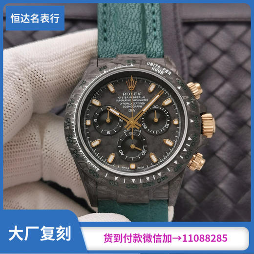 WWF厂 劳力士 宇宙计型迪通拿系列 机械男表 直径：40mm 商品图0