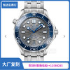 OM厂欧米茄海马300米海马系列210.30.42.20.06.001直径42mm 商品缩略图0